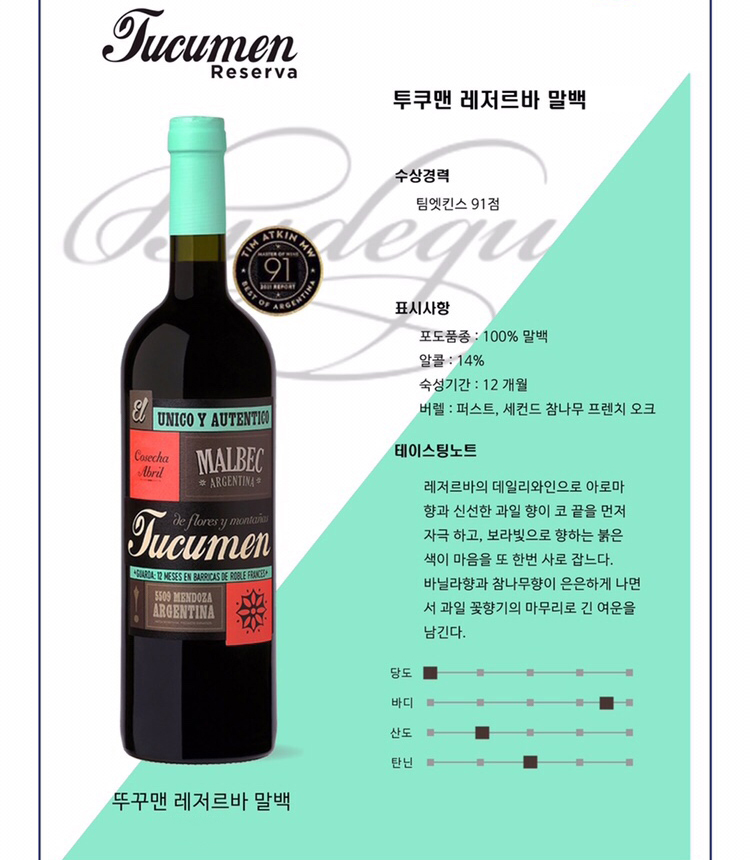 투구맨 리제르바.jpg
