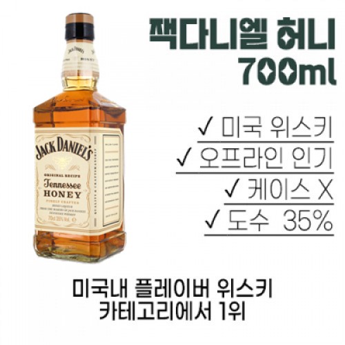 ��ٴϿ� ��� 700ml