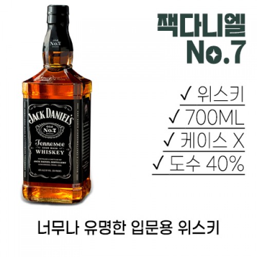 ��ٴϿ� 700ml 