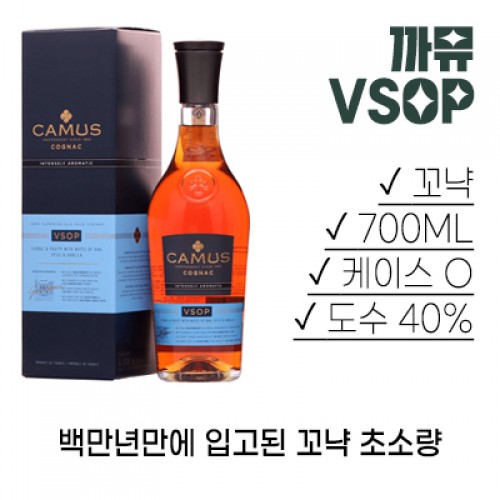 ��� VSOP 700ml