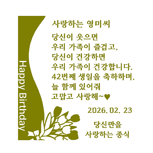���� 25