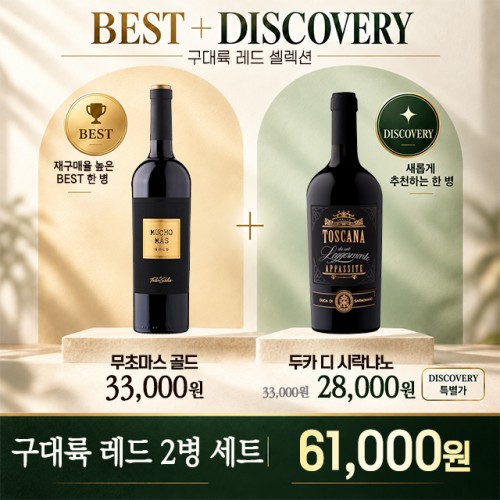 BEST + DISCOVERY ����� ����